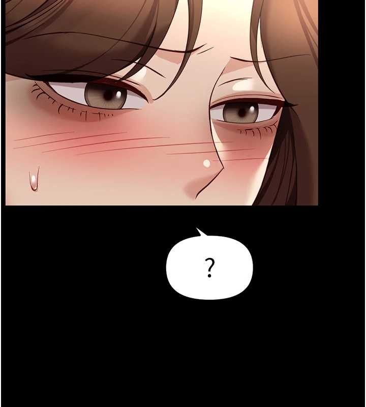 第62话-这就是堕落的滋味