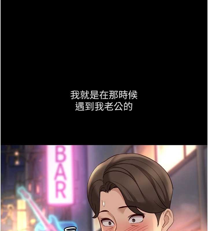 第62话-这就是堕落的滋味