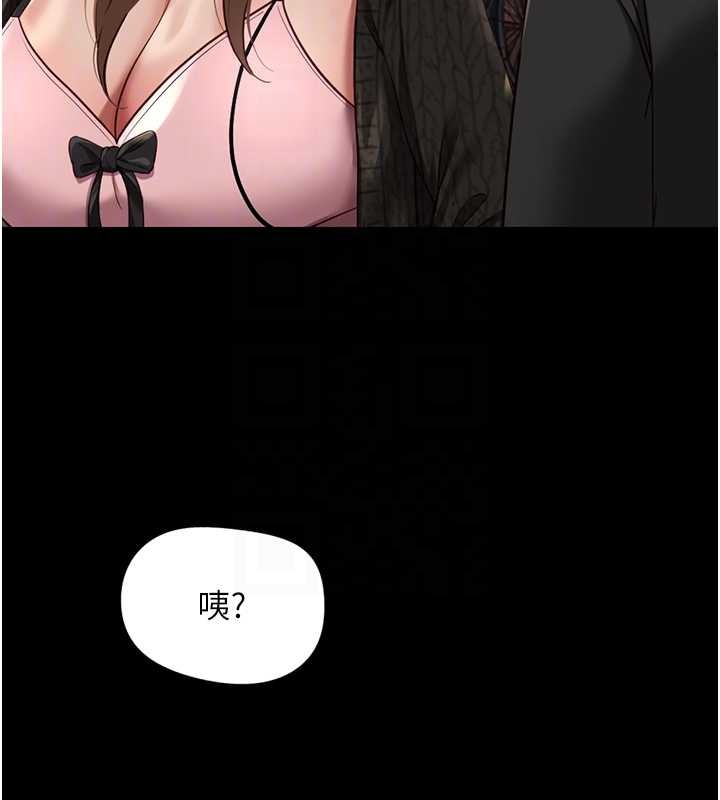 第62话-这就是堕落的滋味