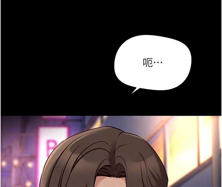 第62话-这就是堕落的滋味