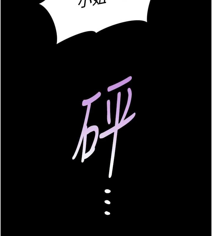 第62话-这就是堕落的滋味