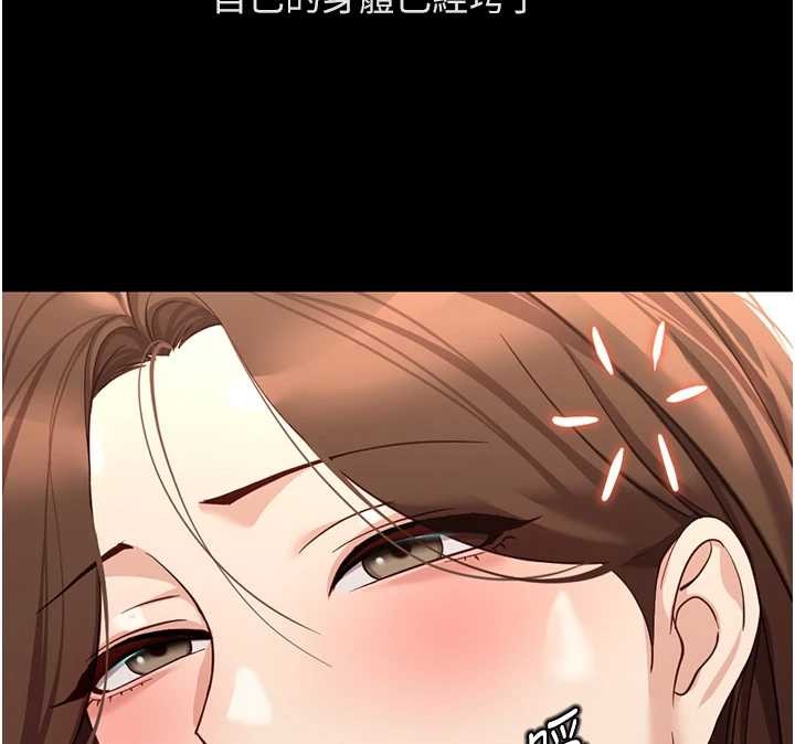 第62话-这就是堕落的滋味