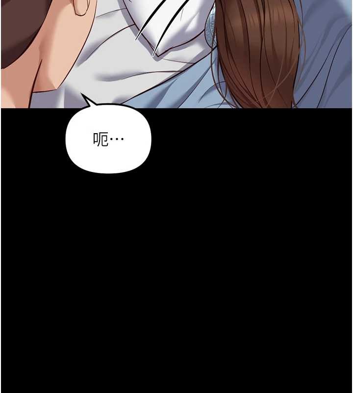 第62话-这就是堕落的滋味