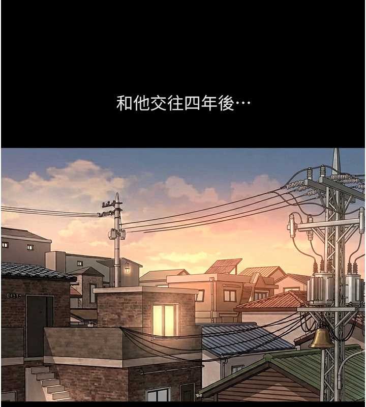 第62话-这就是堕落的滋味