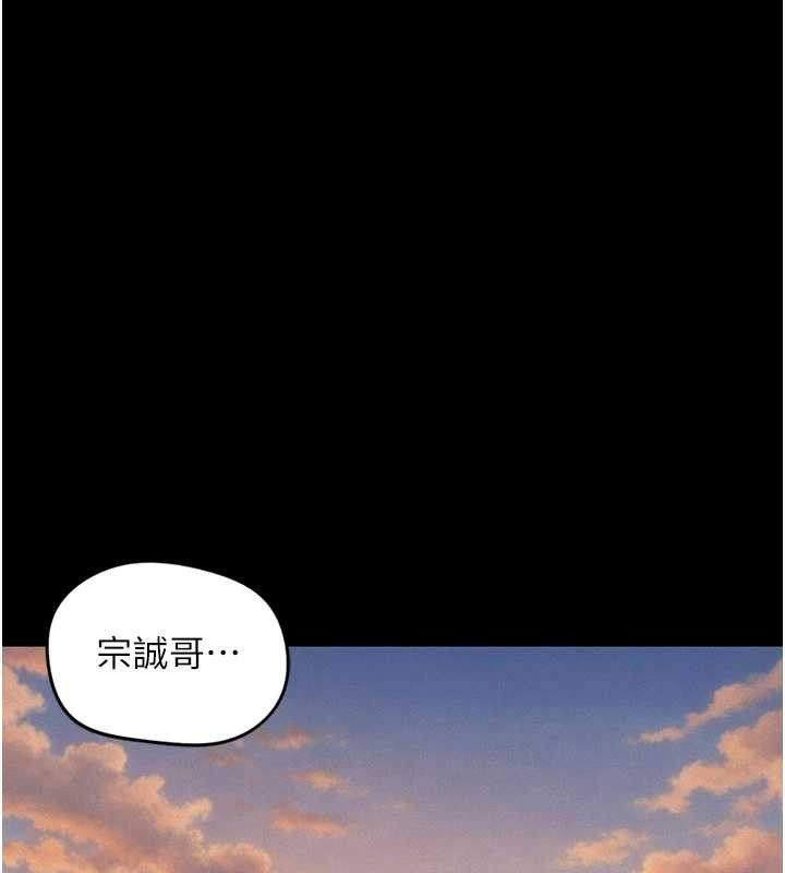 第62话-这就是堕落的滋味