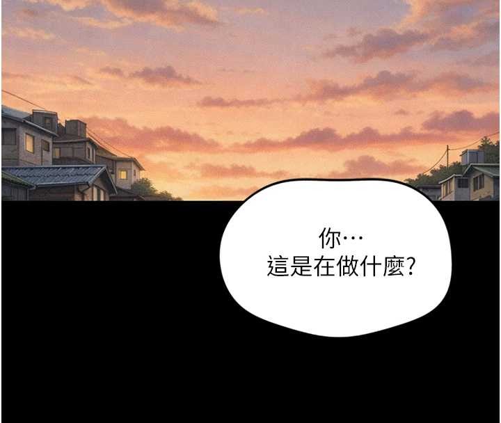 第62话-这就是堕落的滋味