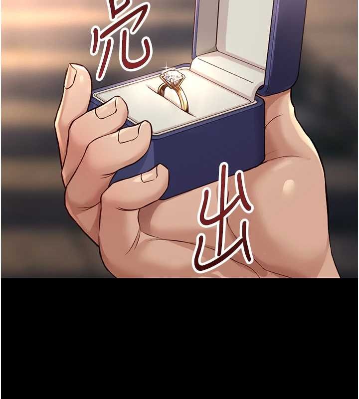 第62话-这就是堕落的滋味