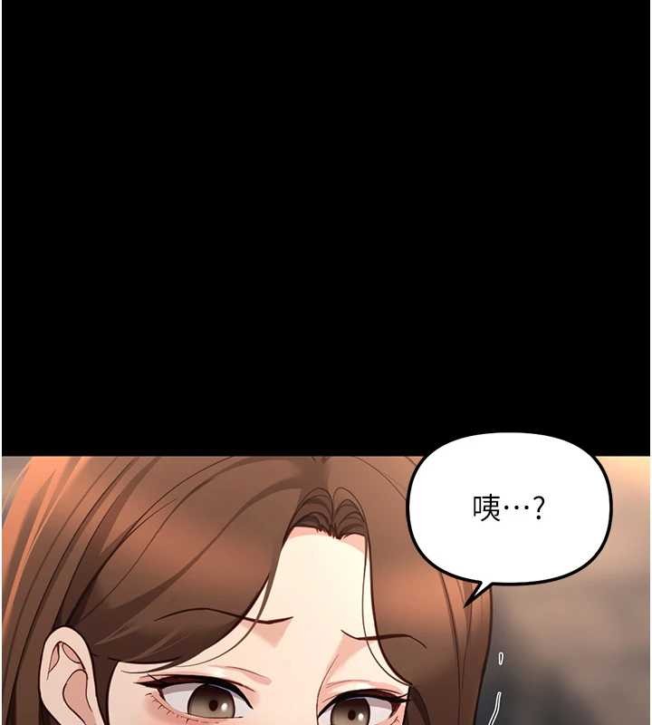 第62话-这就是堕落的滋味