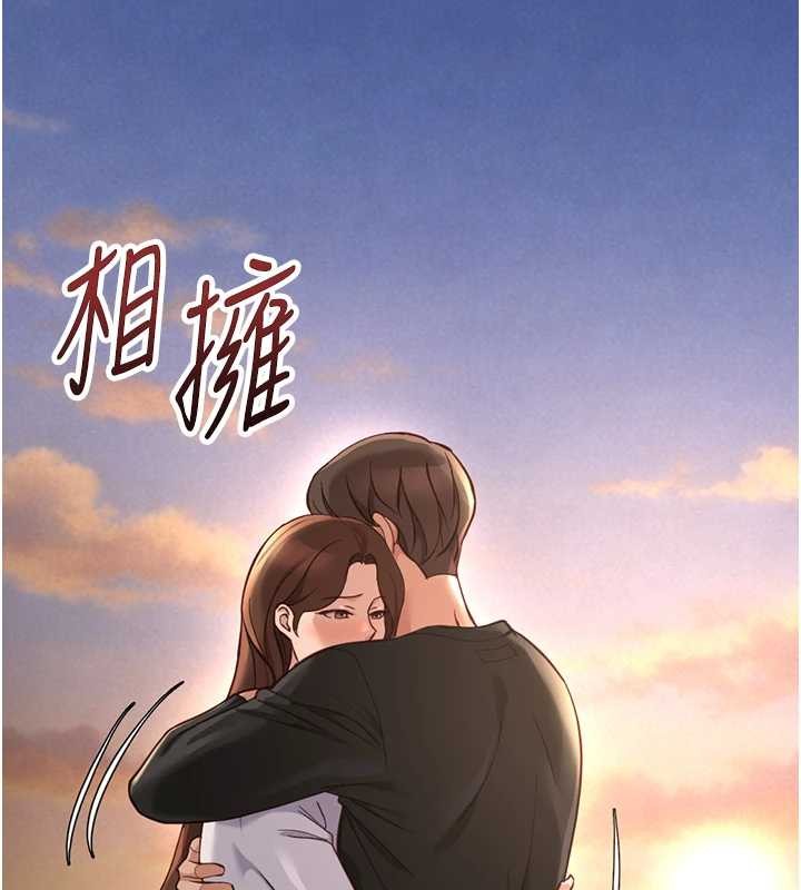 第62话-这就是堕落的滋味