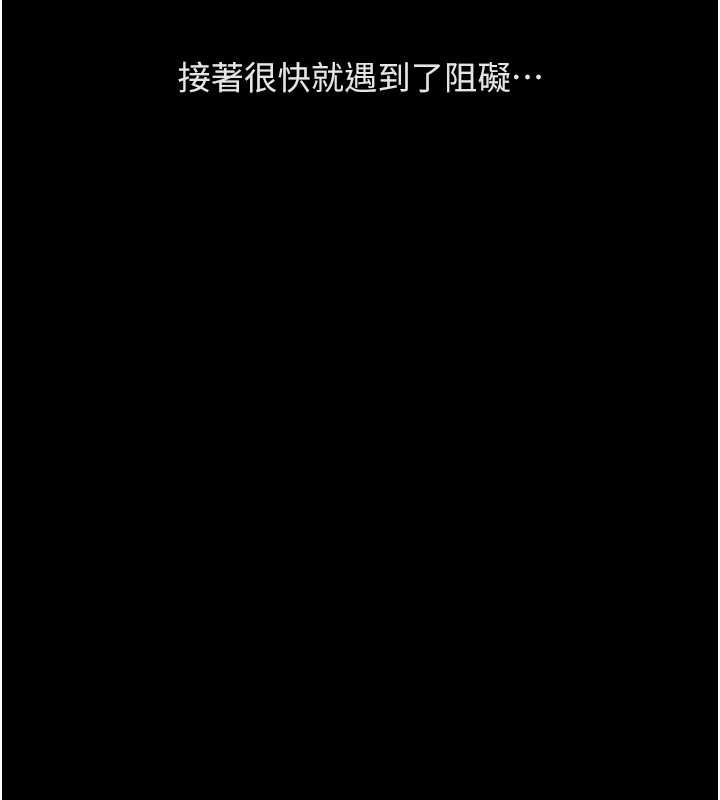 第62话-这就是堕落的滋味