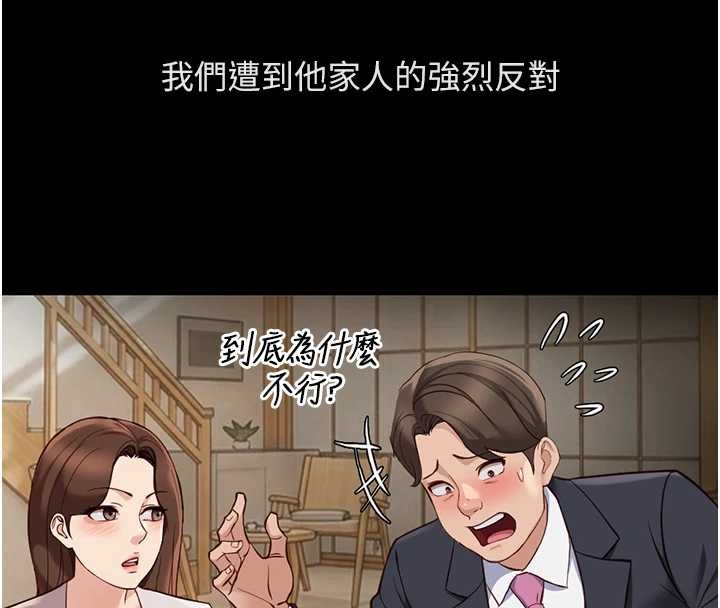 第62话-这就是堕落的滋味