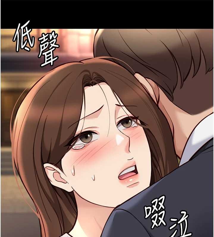 第62话-这就是堕落的滋味