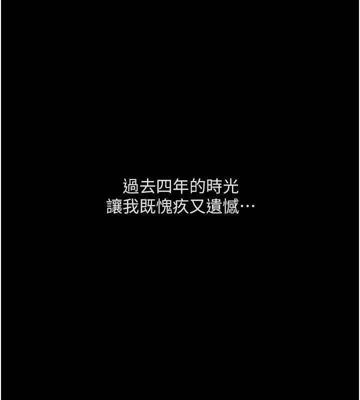 第62话-这就是堕落的滋味