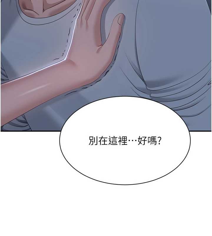 第41话-在女儿身边做爱的刺激感