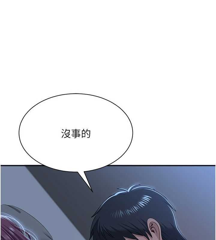 第41话-在女儿身边做爱的刺激感
