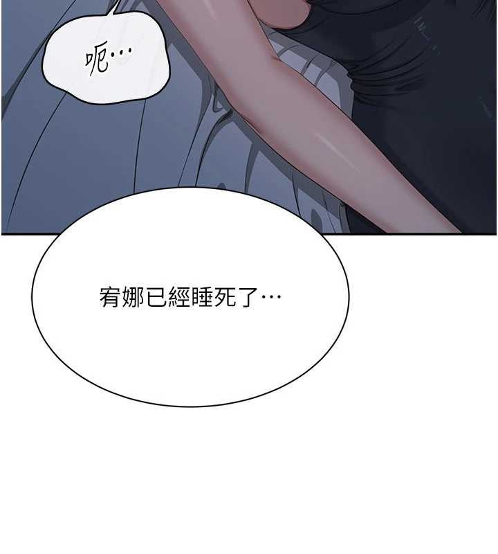 第41话-在女儿身边做爱的刺激感