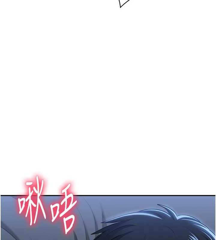 第41话-在女儿身边做爱的刺激感