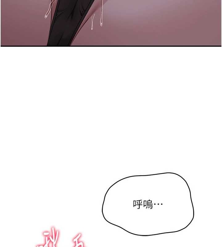 第41话-在女儿身边做爱的刺激感