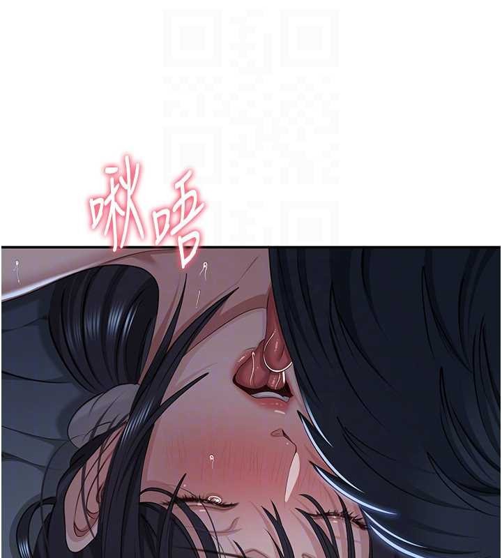 第41话-在女儿身边做爱的刺激感