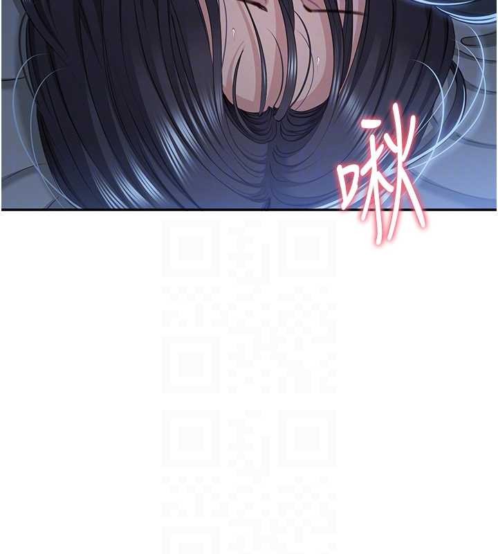 第41话-在女儿身边做爱的刺激感