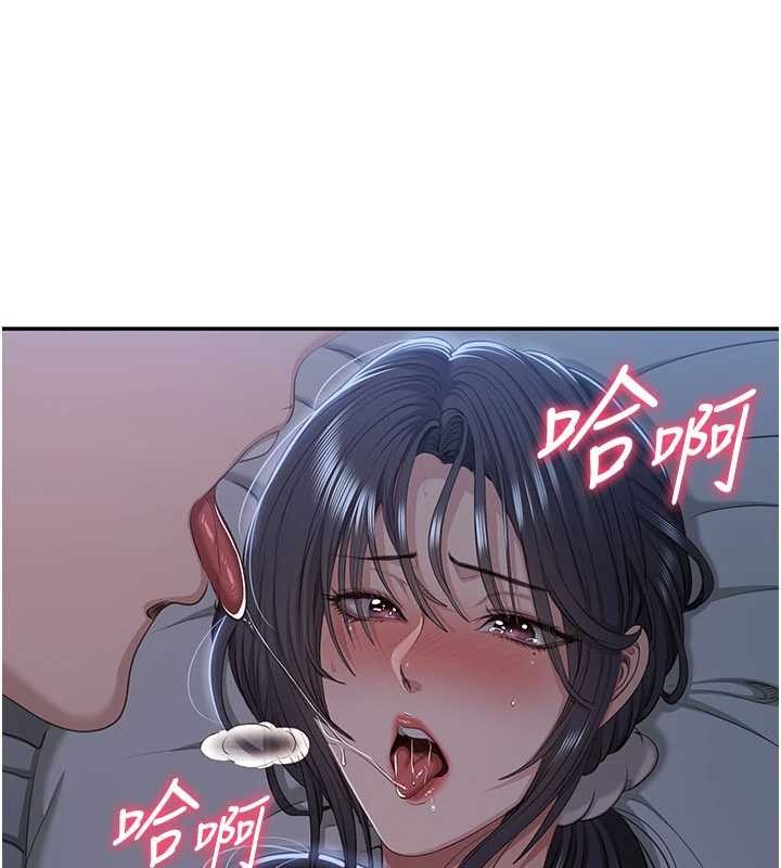 第41话-在女儿身边做爱的刺激感