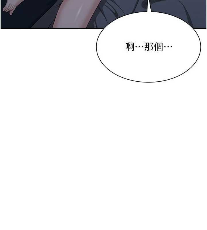 第41话-在女儿身边做爱的刺激感