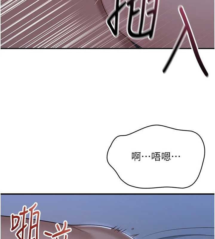 第41话-在女儿身边做爱的刺激感