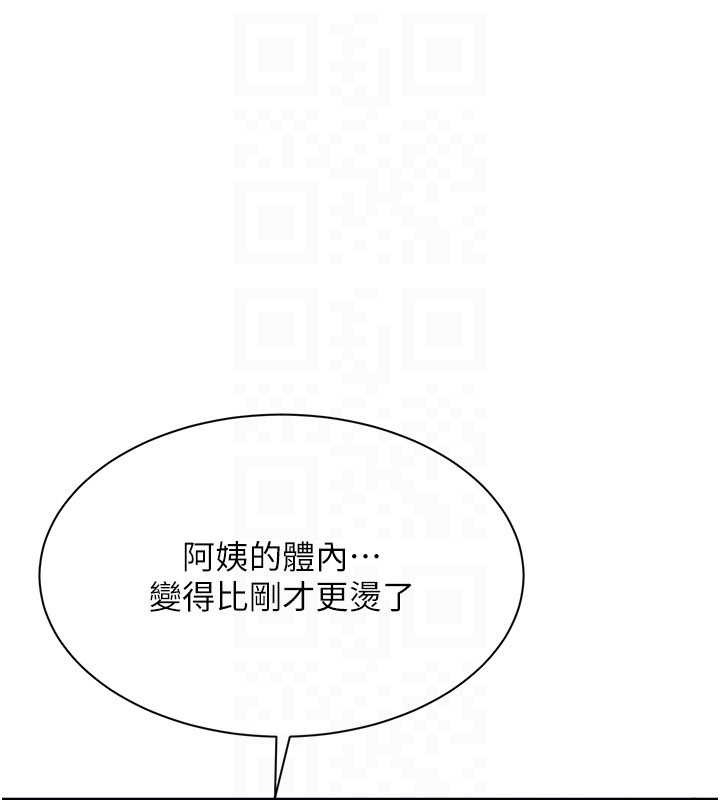 第41话-在女儿身边做爱的刺激感