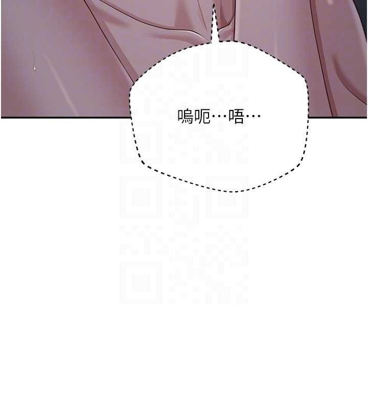 第41话-在女儿身边做爱的刺激感