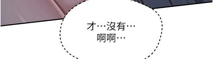 第41话-在女儿身边做爱的刺激感