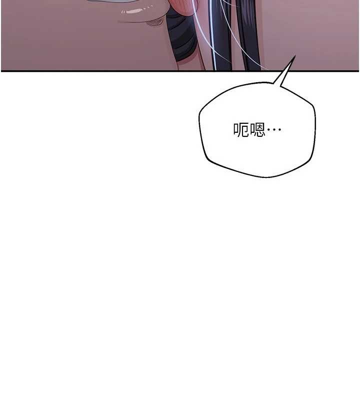 第41话-在女儿身边做爱的刺激感