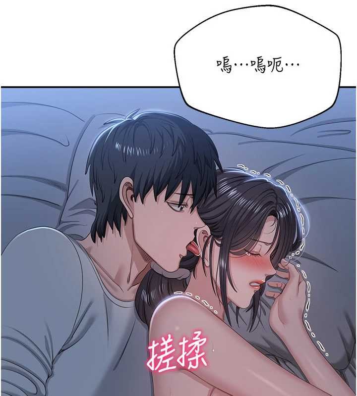 第41话-在女儿身边做爱的刺激感