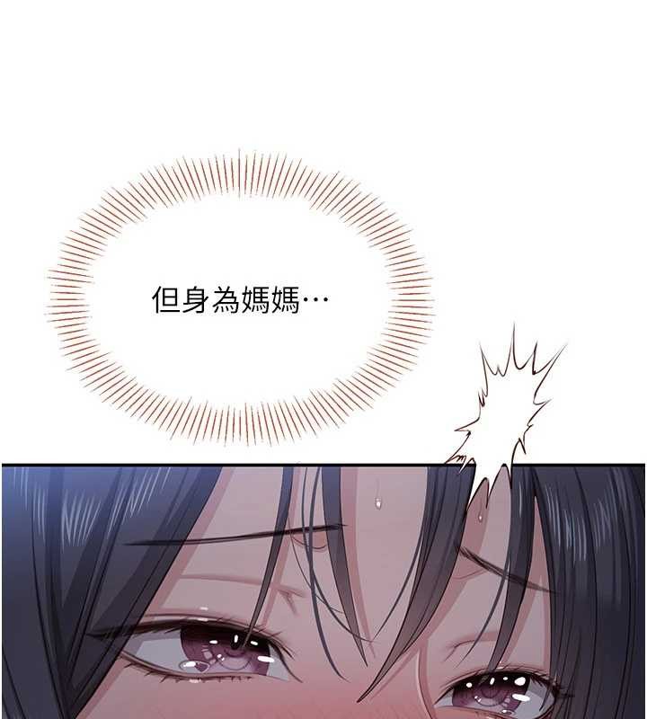 第41话-在女儿身边做爱的刺激感
