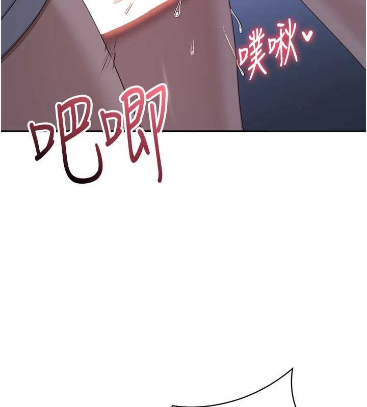 第41话-在女儿身边做爱的刺激感