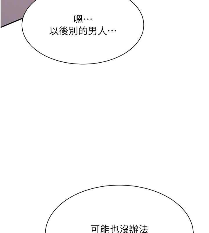 第41话-在女儿身边做爱的刺激感