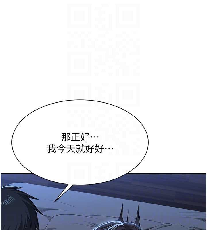 第41话-在女儿身边做爱的刺激感