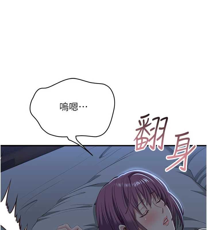 第41话-在女儿身边做爱的刺激感