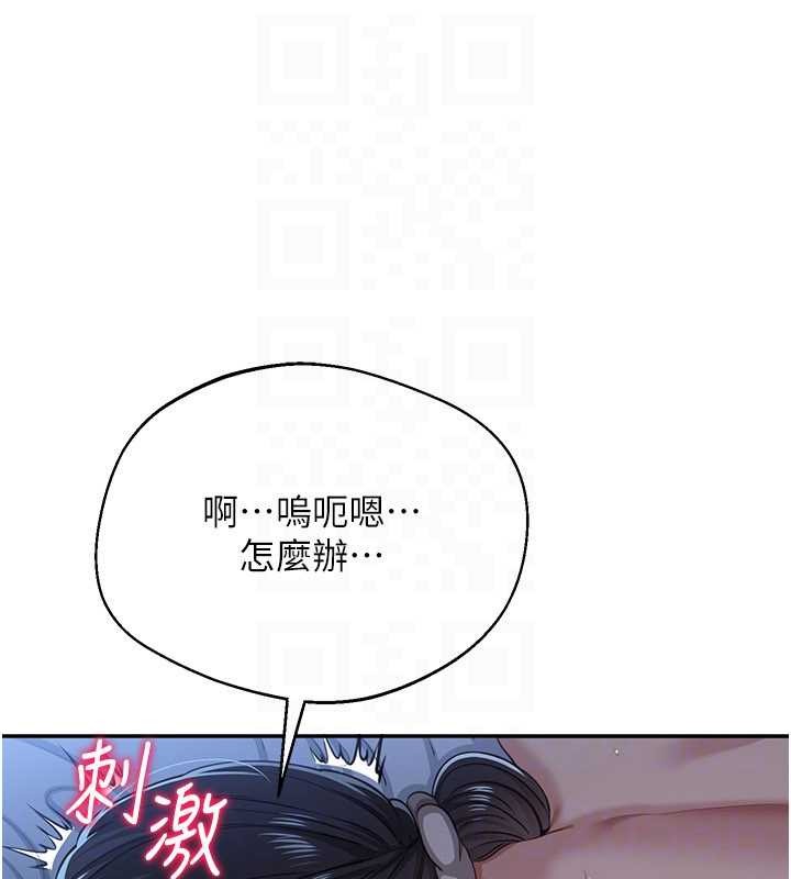 第41话-在女儿身边做爱的刺激感