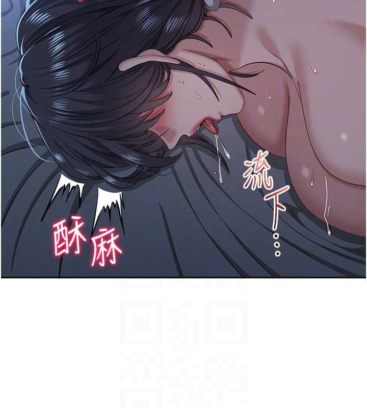 第41话-在女儿身边做爱的刺激感