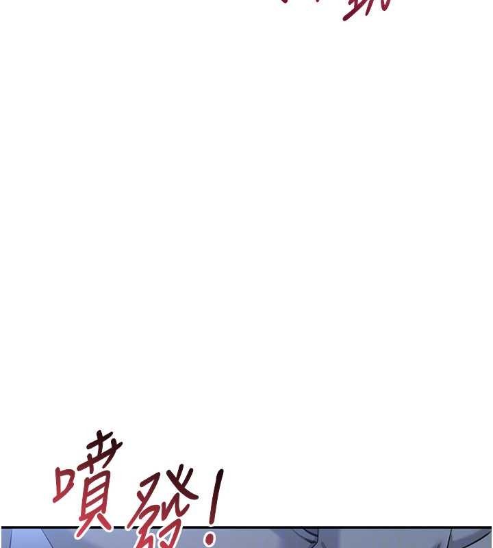 第41话-在女儿身边做爱的刺激感