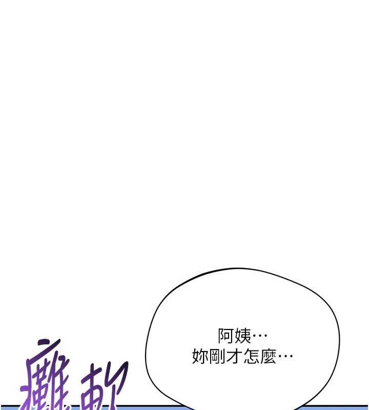 第41话-在女儿身边做爱的刺激感