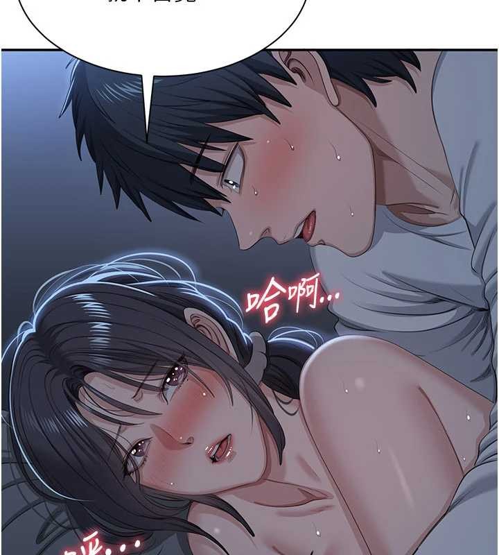 第41话-在女儿身边做爱的刺激感