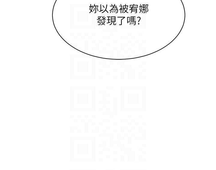 第41话-在女儿身边做爱的刺激感