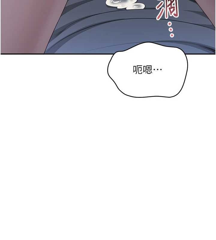 第41话-在女儿身边做爱的刺激感