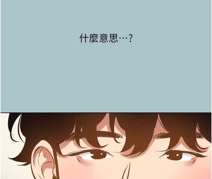 第34话-尚无答覆的告白