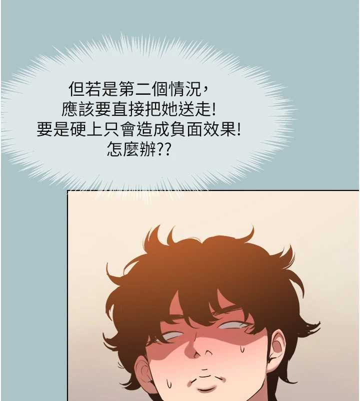 第34话-尚无答覆的告白