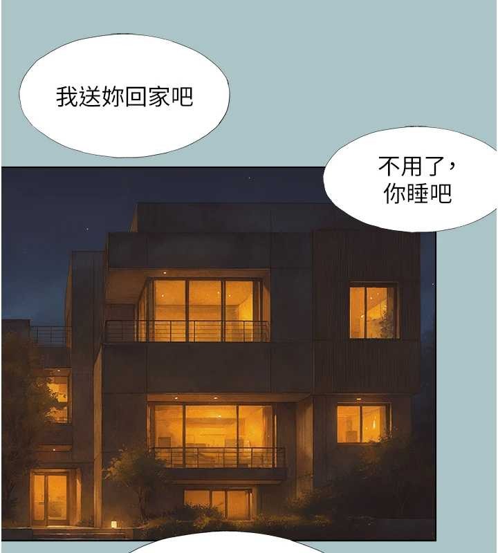 第34话-尚无答覆的告白