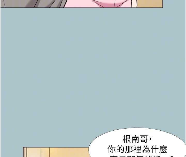 第34话-尚无答覆的告白
