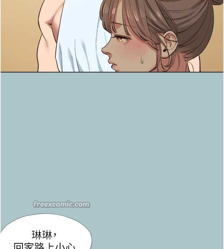 第34话-尚无答覆的告白