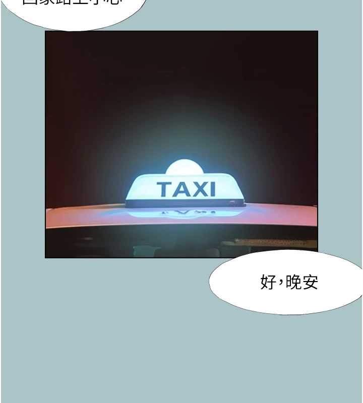 第34话-尚无答覆的告白